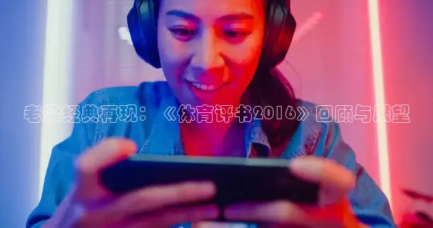 蜘蛛直播网球免费观看
