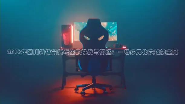 蜘蛛体育