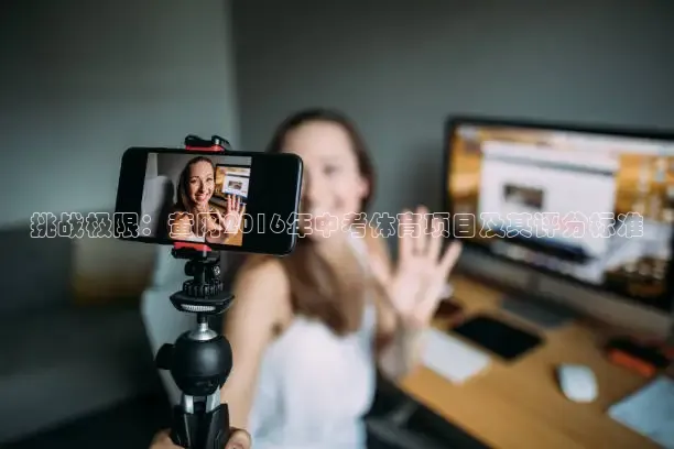 蜘蛛直播网球免费观看